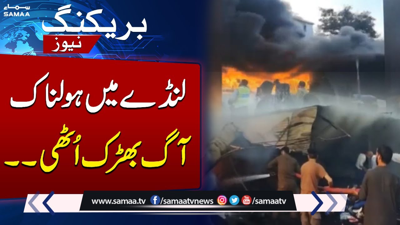 Massive Fire Breaks Out in Landa Bazar Abbottabad | Rescue Teams Deployed | SAMAA TV