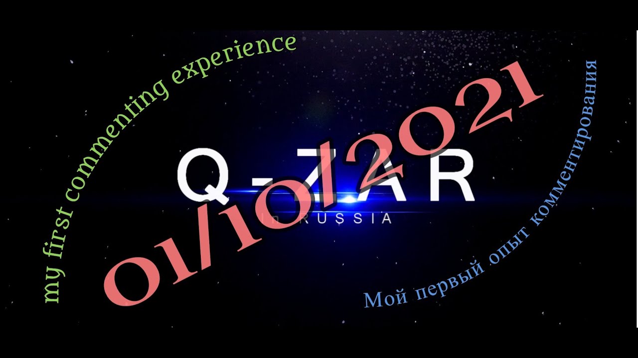 Q-ZAR (TZAR) с комментариями Game:4 Date: 01/10/21