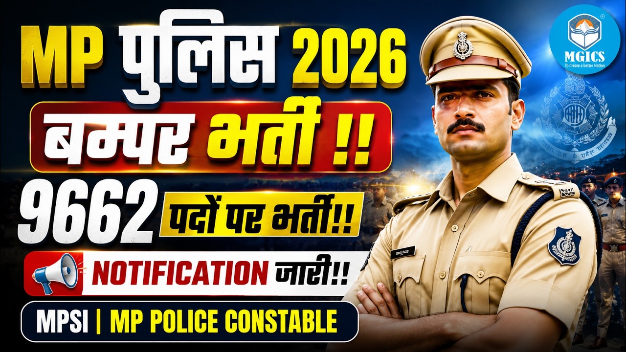 MP Police 2026 Notification Out | 9662 पदों पर बंपर भर्ती | MPSI & MP Police Constable Vacancy 2026