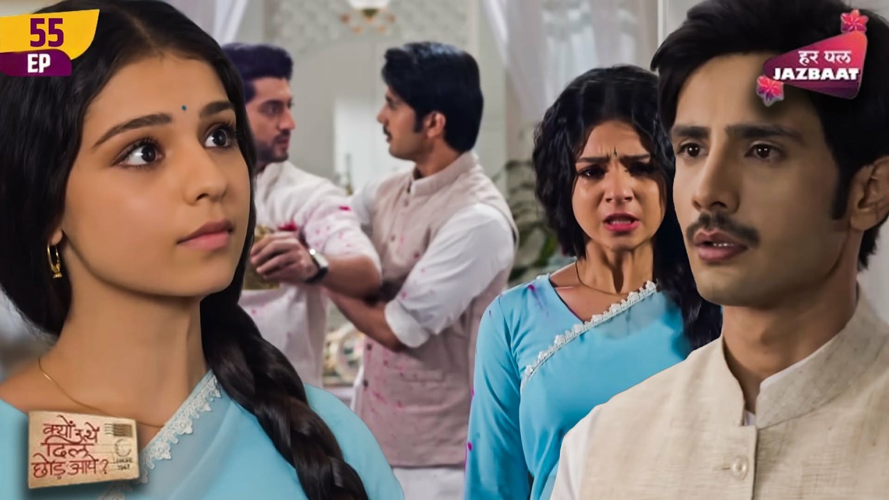अमृत के लिए दिल्ली लौटा रणधीर | Kyun Utthe Dil Chhod Aaye | Full Episode 55 | Har pal Jazbaat