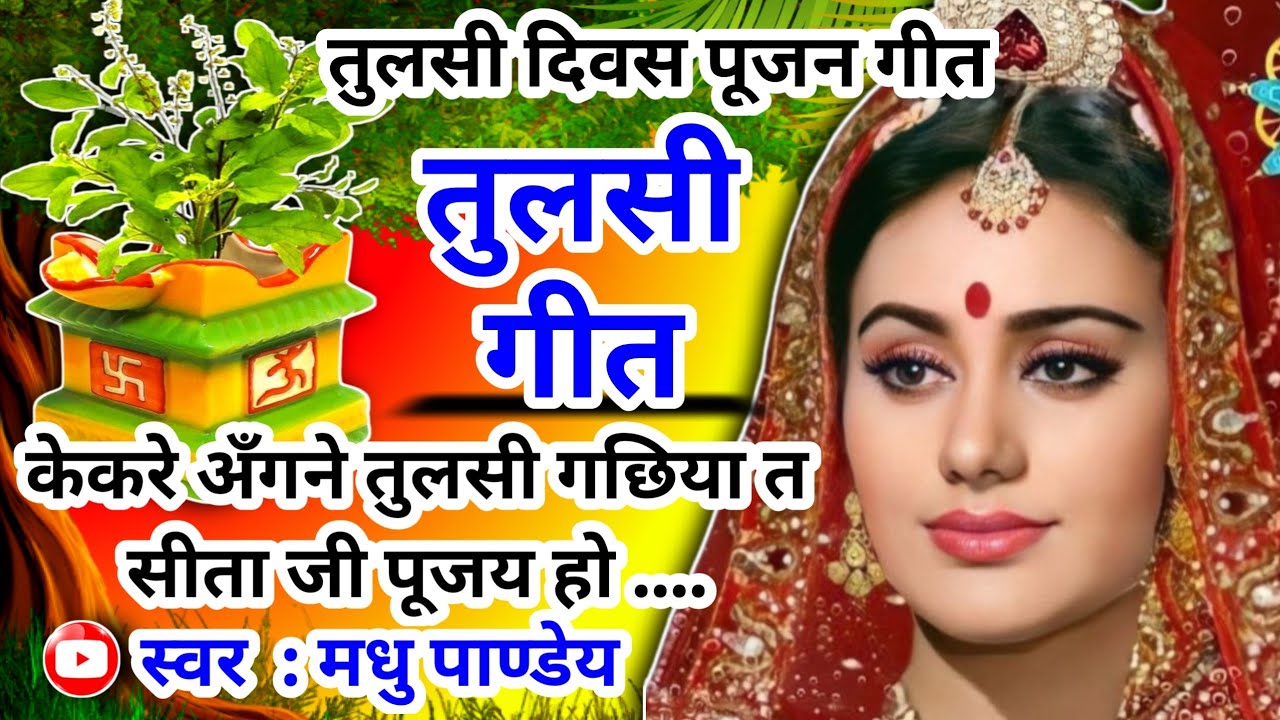 #Video
