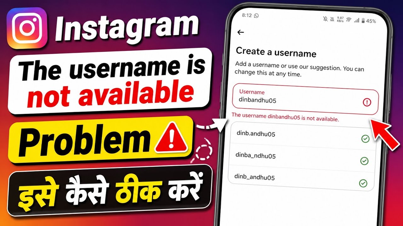 the username is not available instagram problem solve | instagram par username nahi ban raha hai