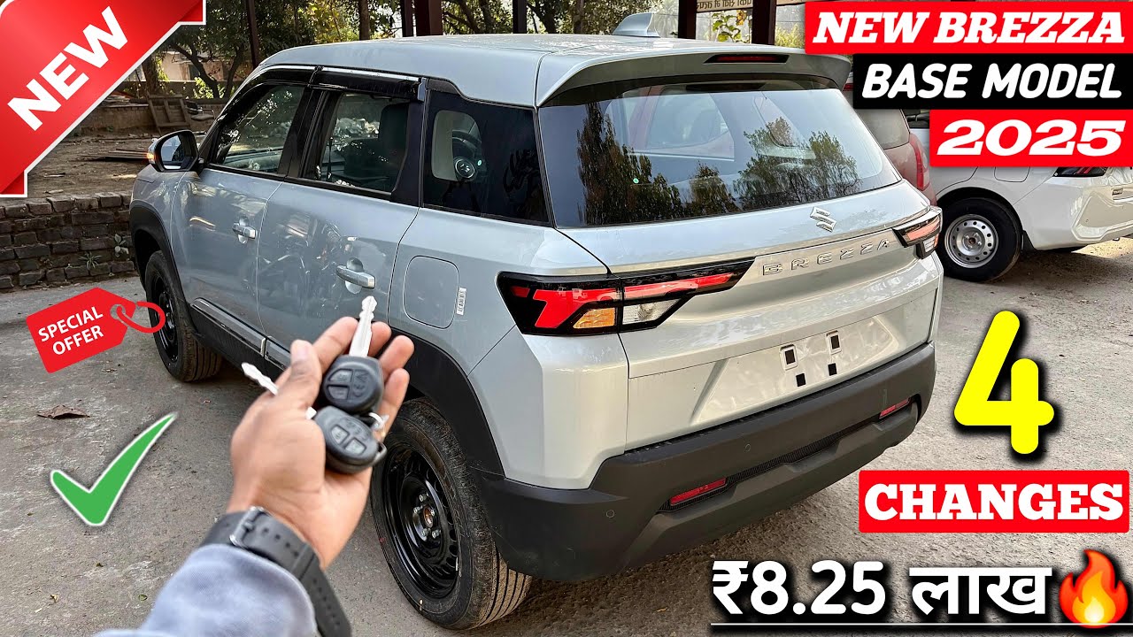 Price Change✅ Maruti Brezza 2025 | Brezza Base Model 2025 | Brezza 2025 New Model | Brezza Facelift
