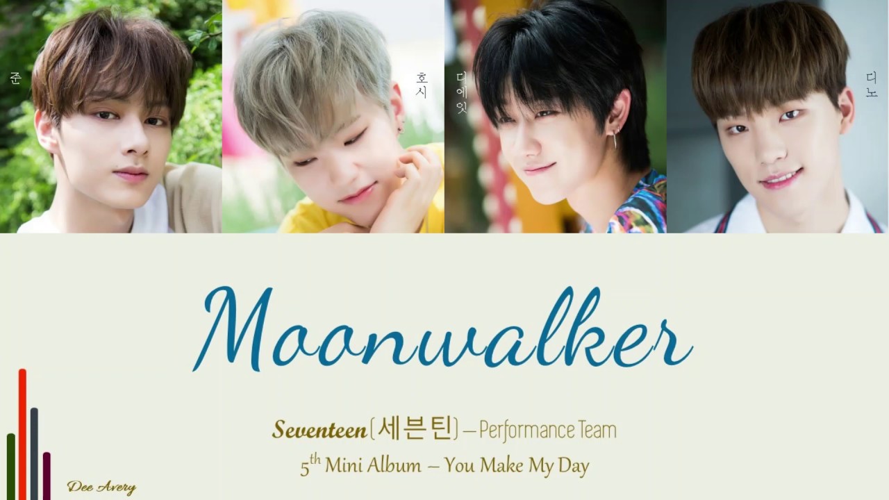 [세븐틴] SEVENTEEN - Moonwalker (YYMD) Performance Team Team- Color Coded Lyrics (HAN/ROM/ENG)