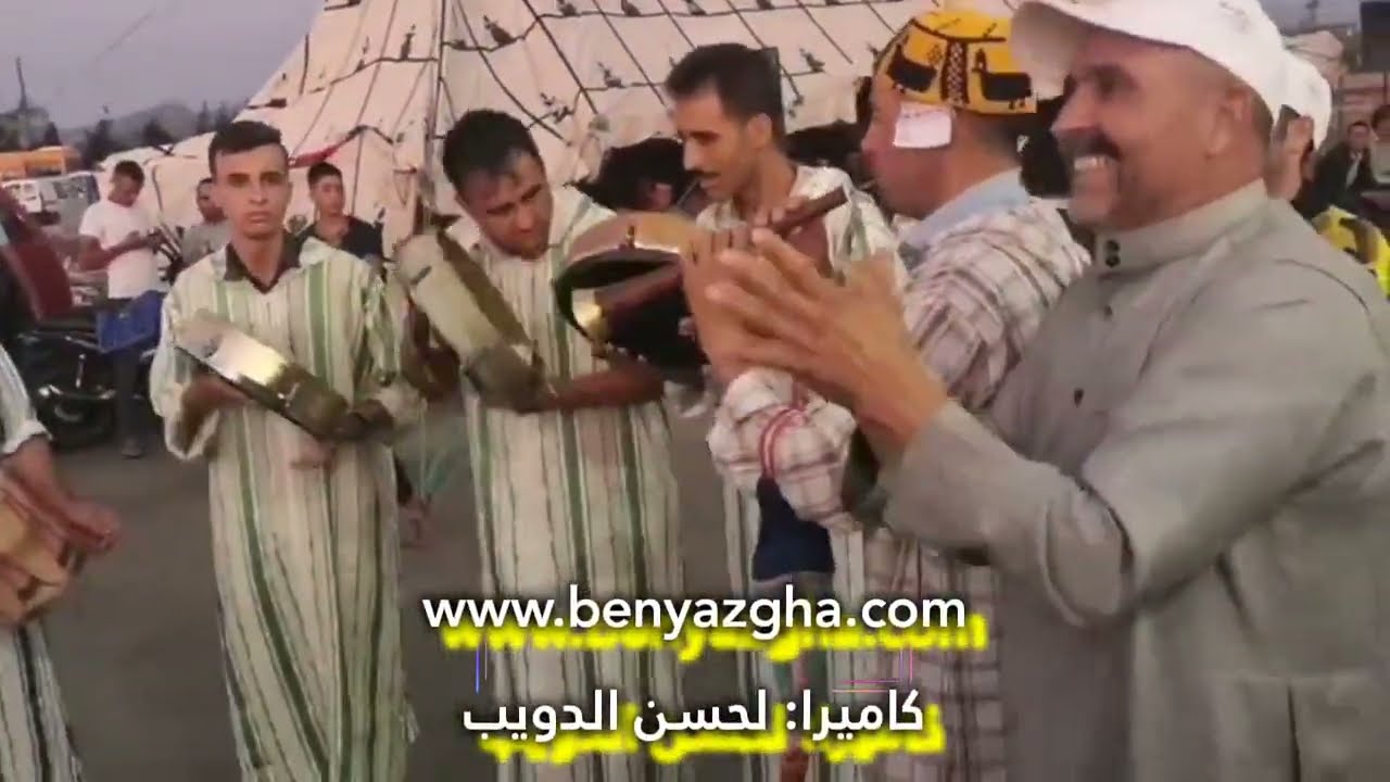 شاخدة غيطة يازغية مع المعلم الحبيب | بني يازغة - Beni Yazgha