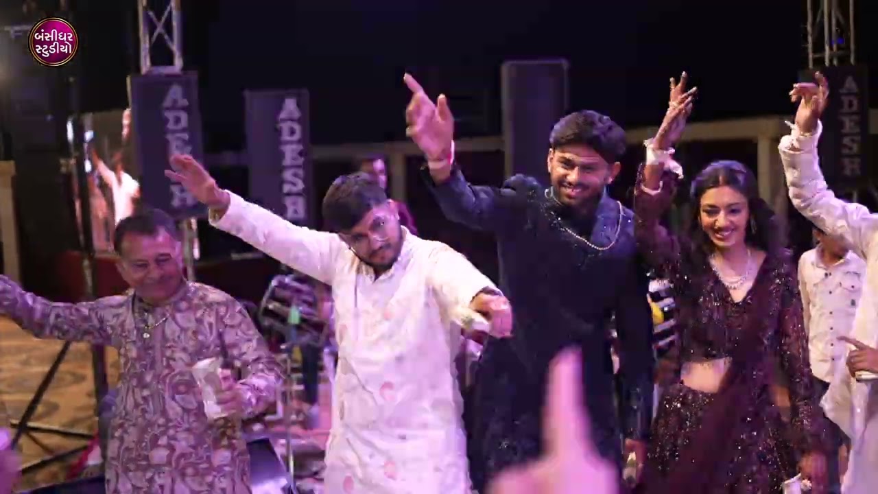 Bhumi Ahir, Vishal Gadhvi, Shyam Wedding Dandiya Rass, Part 4