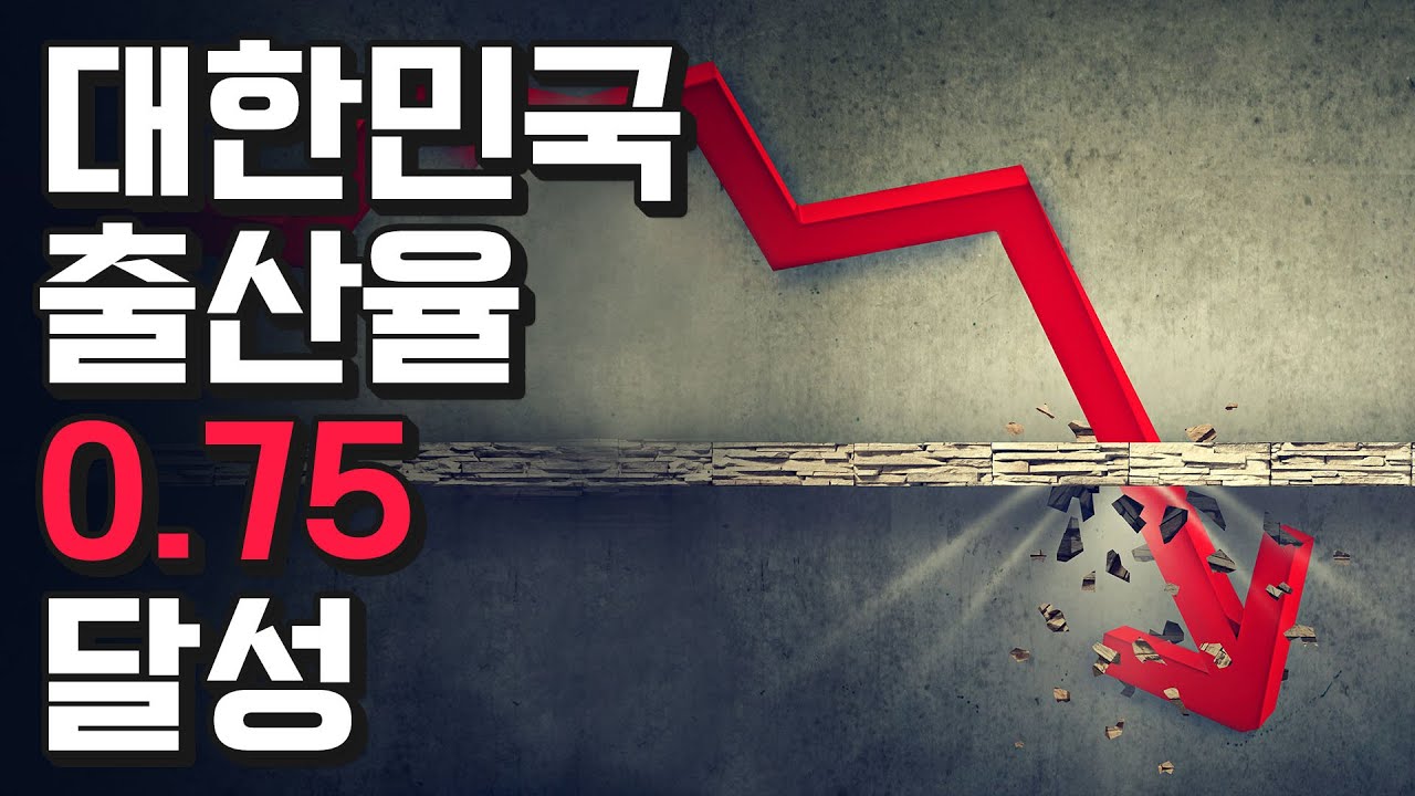 왜 대한민국만 이 모양인가