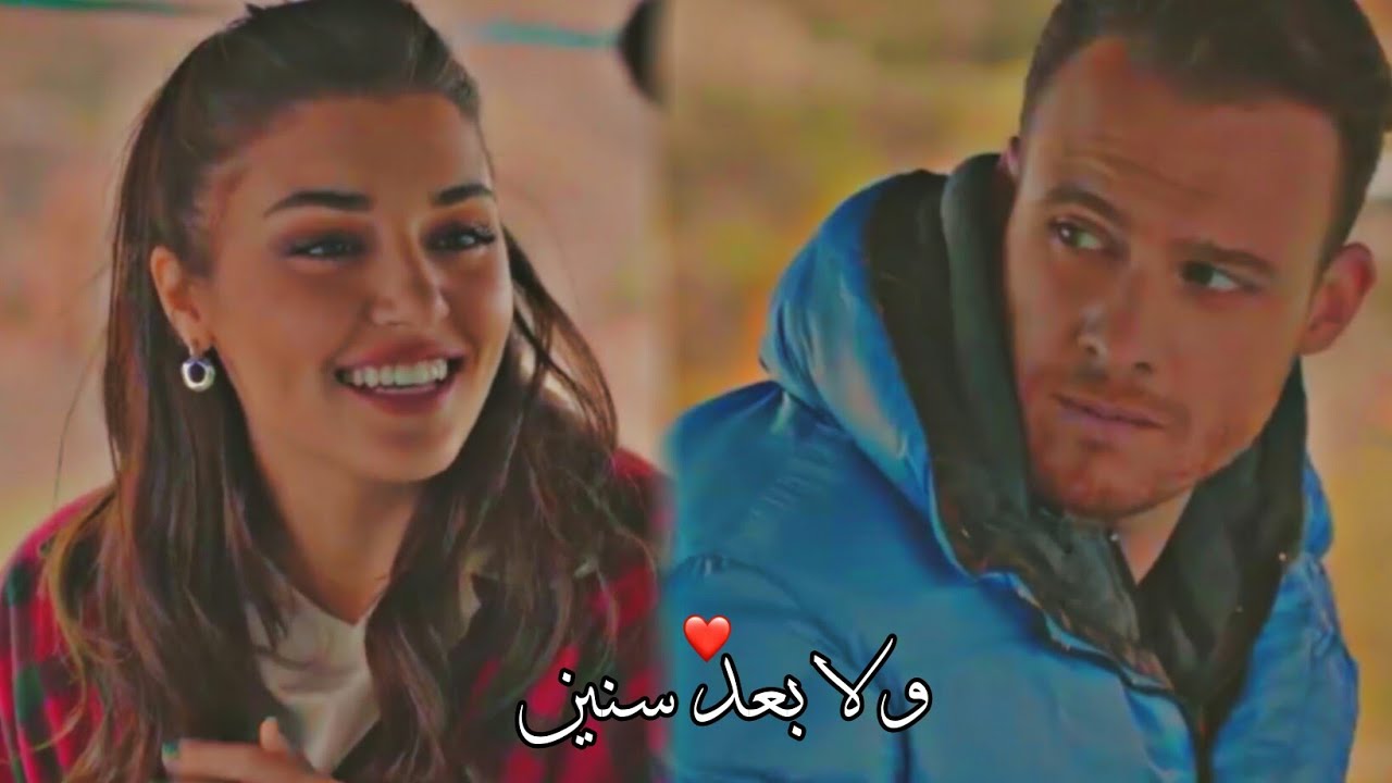 ولابعد سنين // اليسا // ايدا و ساركان ~ Eda ve Sarkan ^ Sen Çal Kapimi \\ انت اطرق بابي