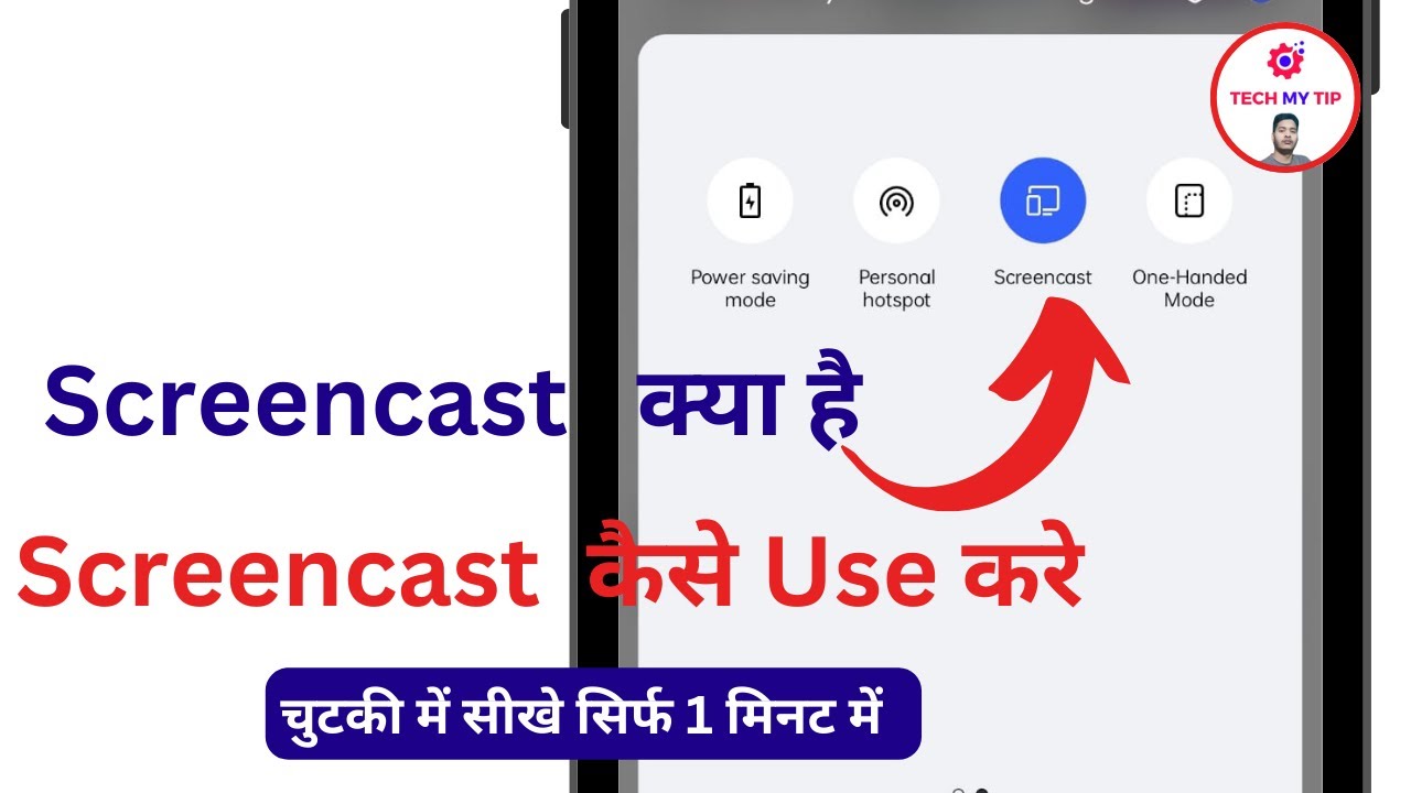Phone Me Screencast Kya Hai | Kaise Use Karen | What is Screen Cast Settings in Android Mobile