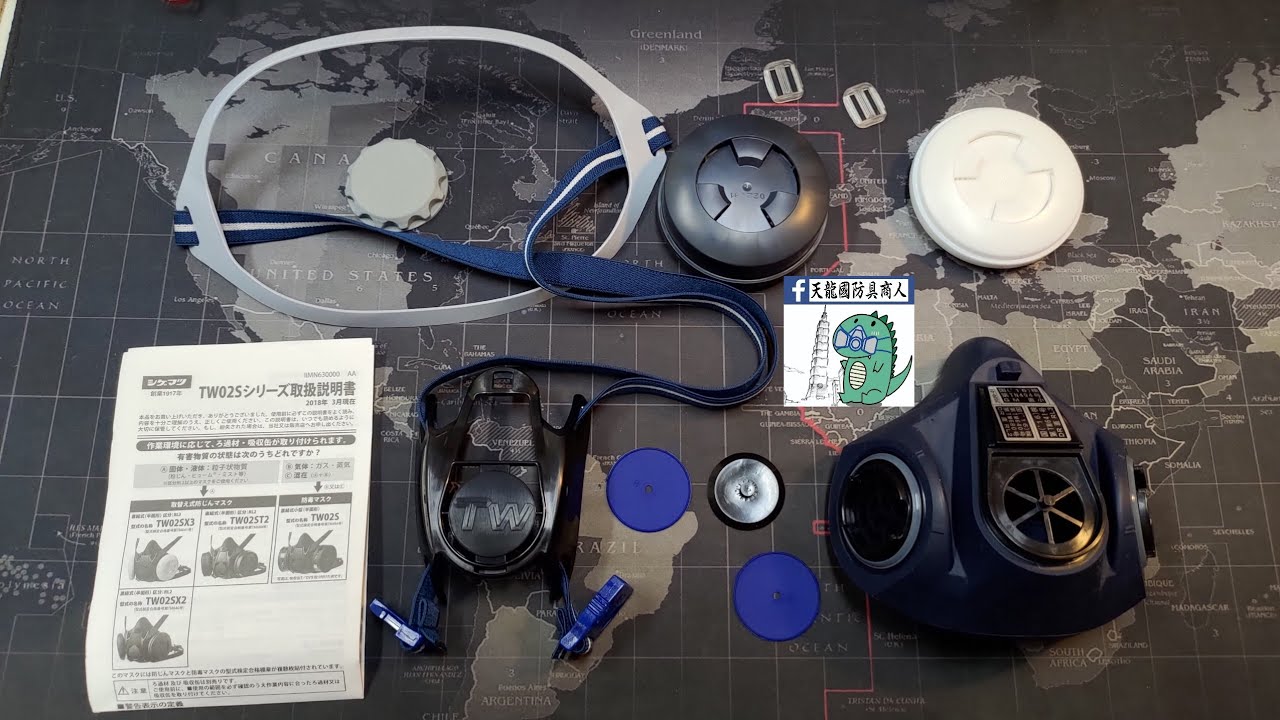 重松製作所TW02S開箱(拆解篇)