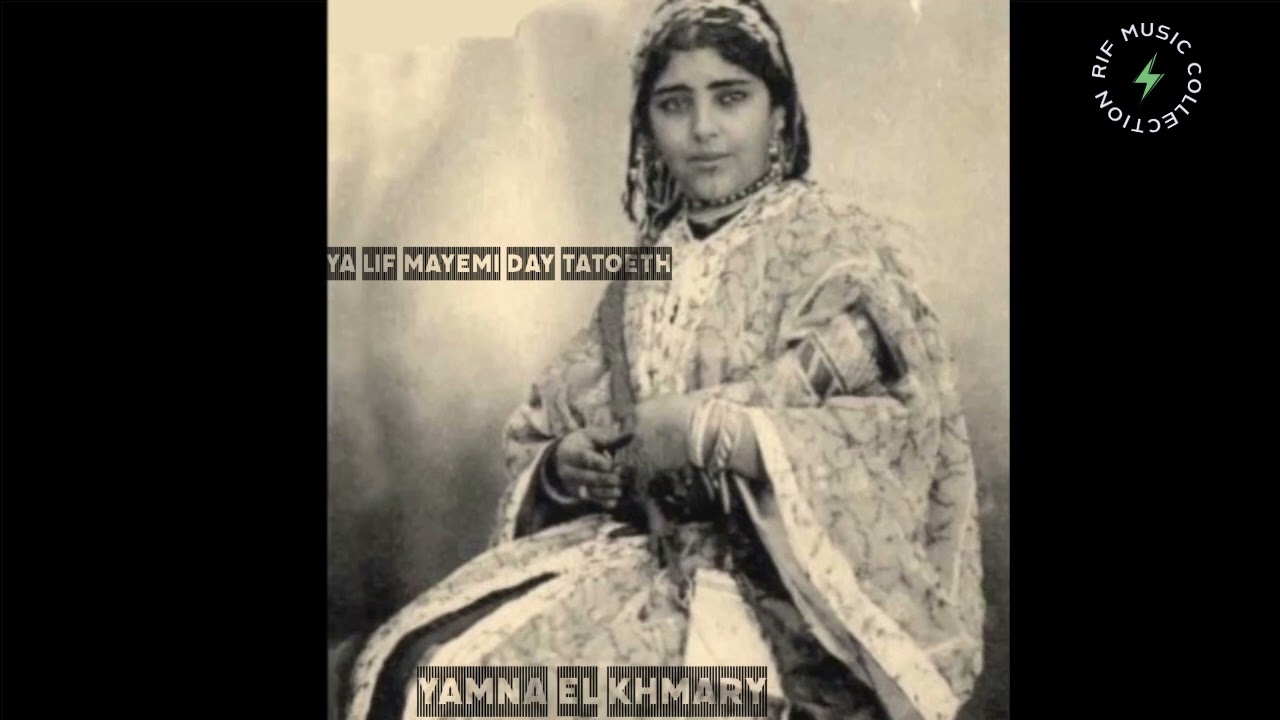 Yamina El Khmary Ya Lif Mayemi Dayi Tatoeth