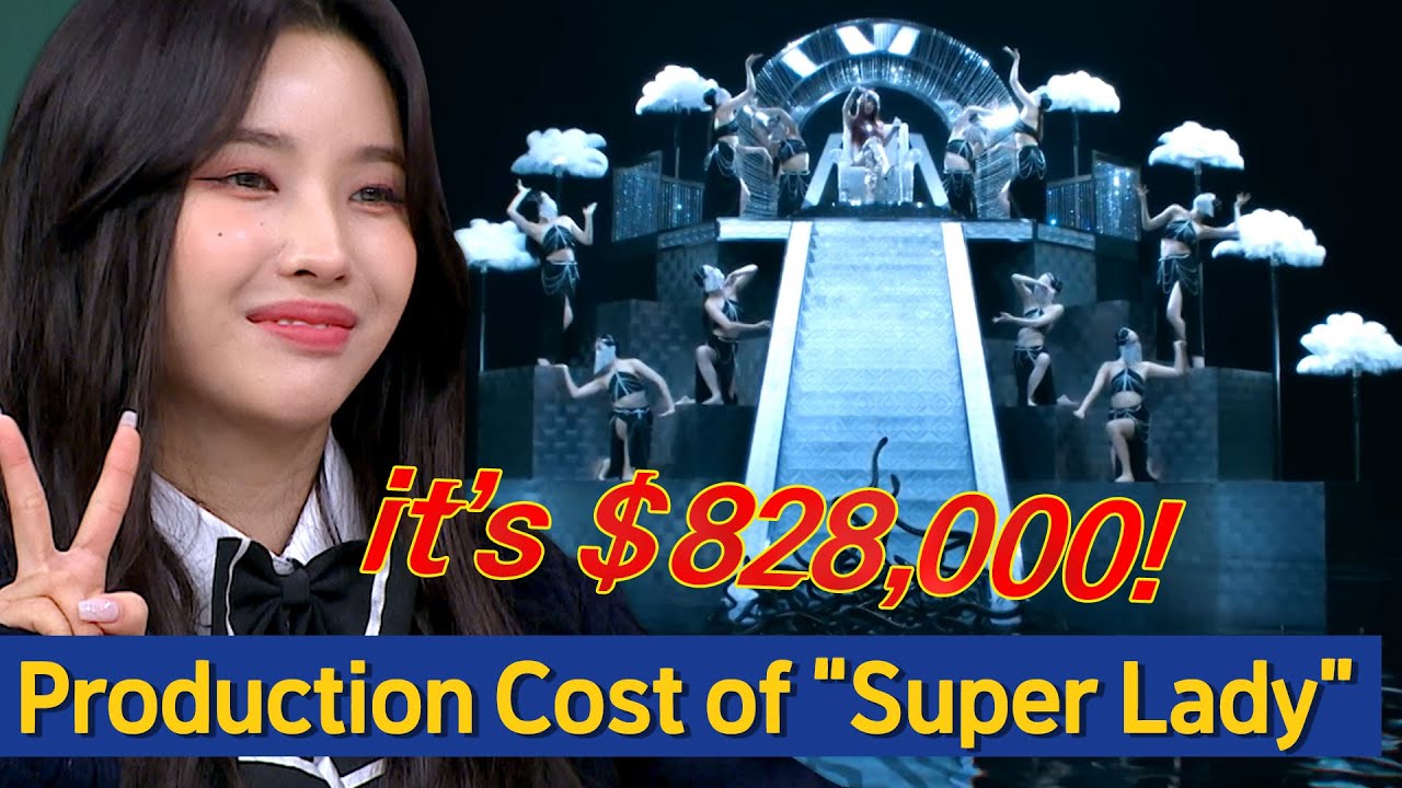 [Knowing Bros] Стоимость производства музыкального клипа «Super Lady», о которой даже не подозрев...