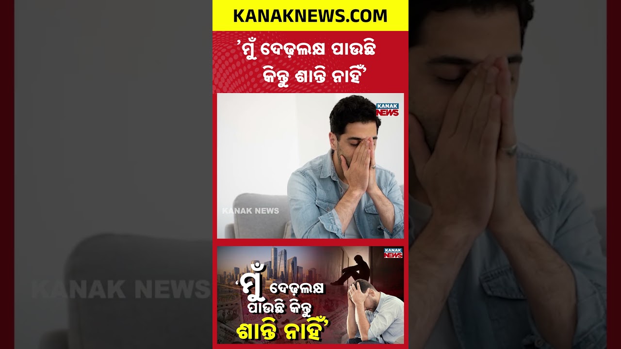 ₹1.5 Lakh Salary But No Savings!  IT Developer Viral Budget Shock Explained
