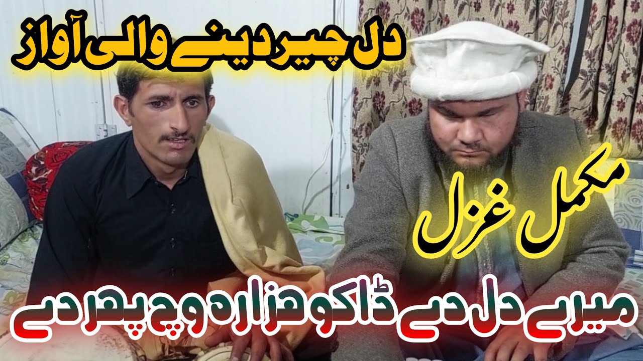 Hafiz Asad New Desi Mahfil In Balakot || Hazazra Desi Mahfil || Pahari mahiye || New mahiye 2022