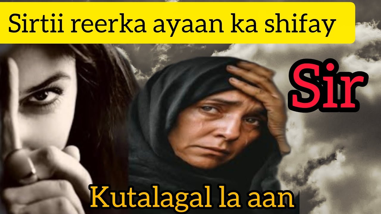 Qiso yaab badan sirtii reer ka ayaan fashilay  anon ku tala galin @ hafsabilanchannel