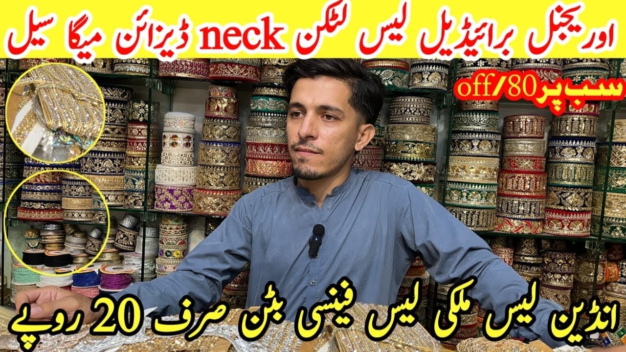 *Loot Sale* Mega Offer🔥Indian Bridal Lace, Milky Lace, Latkan And Buttons | In Cheap Price😱