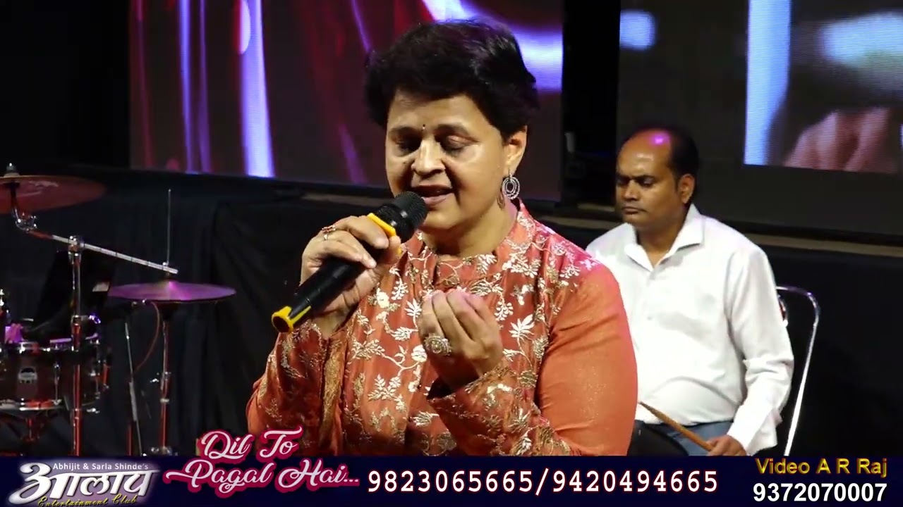 Galli me Aaj Chand Nikla by Dr Vandana Kabra .. Melodious song . Originally sung by  Alka ji