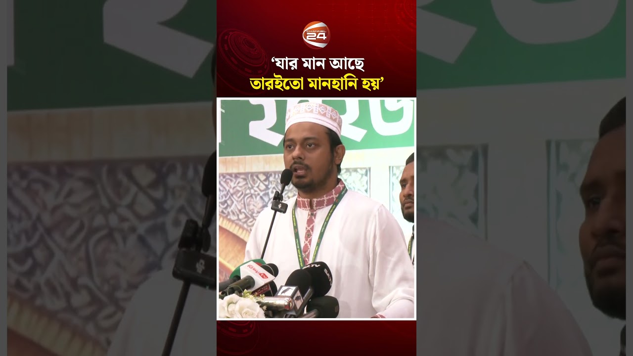 যার মান আছে তারইতো মানহানি হয়: মির্জা আব্বাসকে নাসীরুদ্দীন পাটওয়ারী