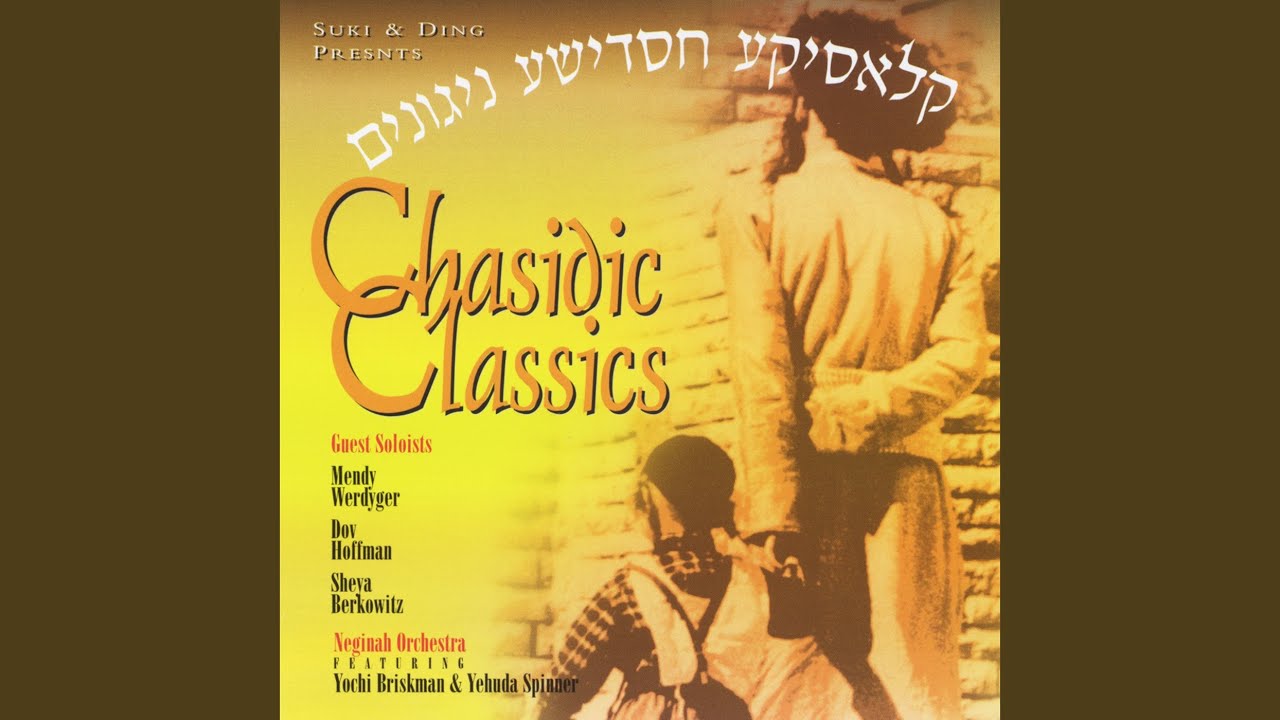 Adam Harishon Niggun