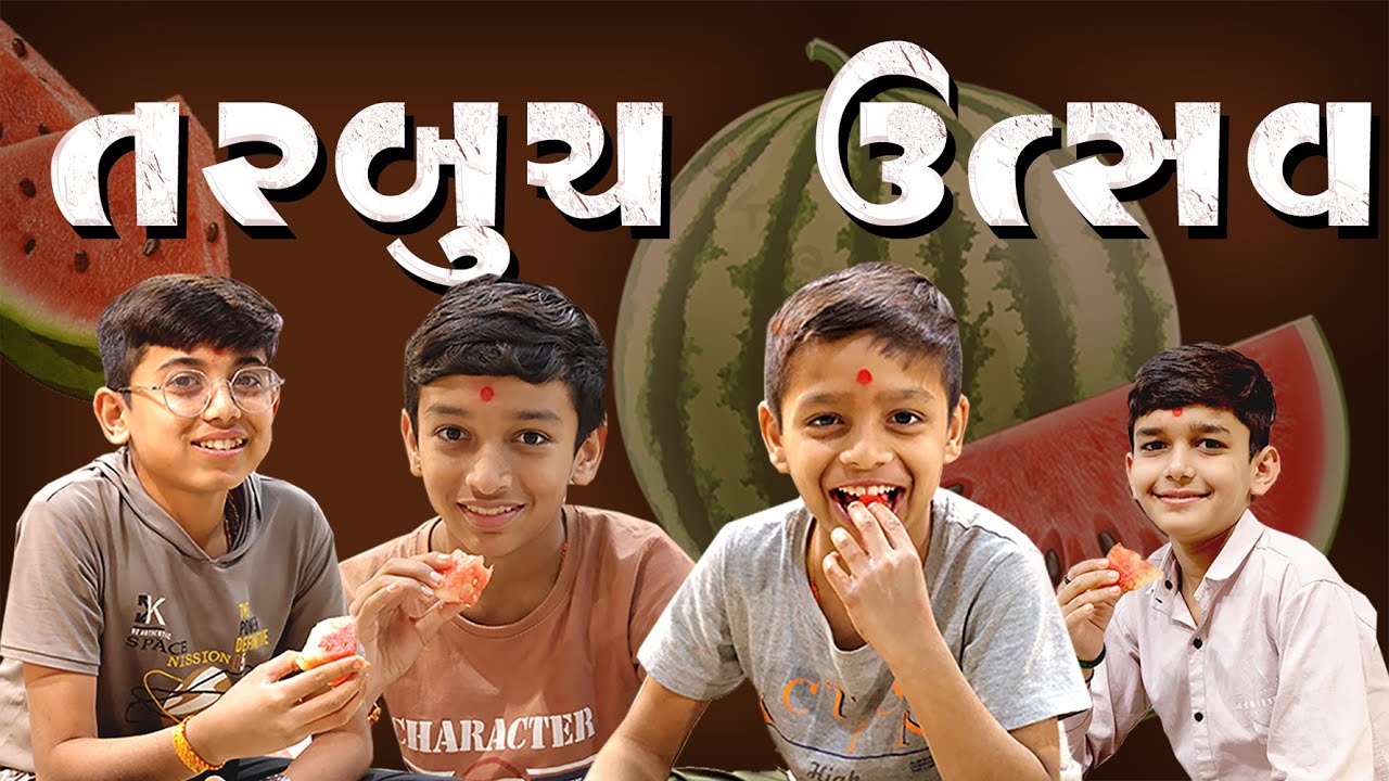 તરબૂચ ઉત્સવ...#trending#trend #youtube #shortsfeed #youtubeshorts #youtube #ytshortsindia