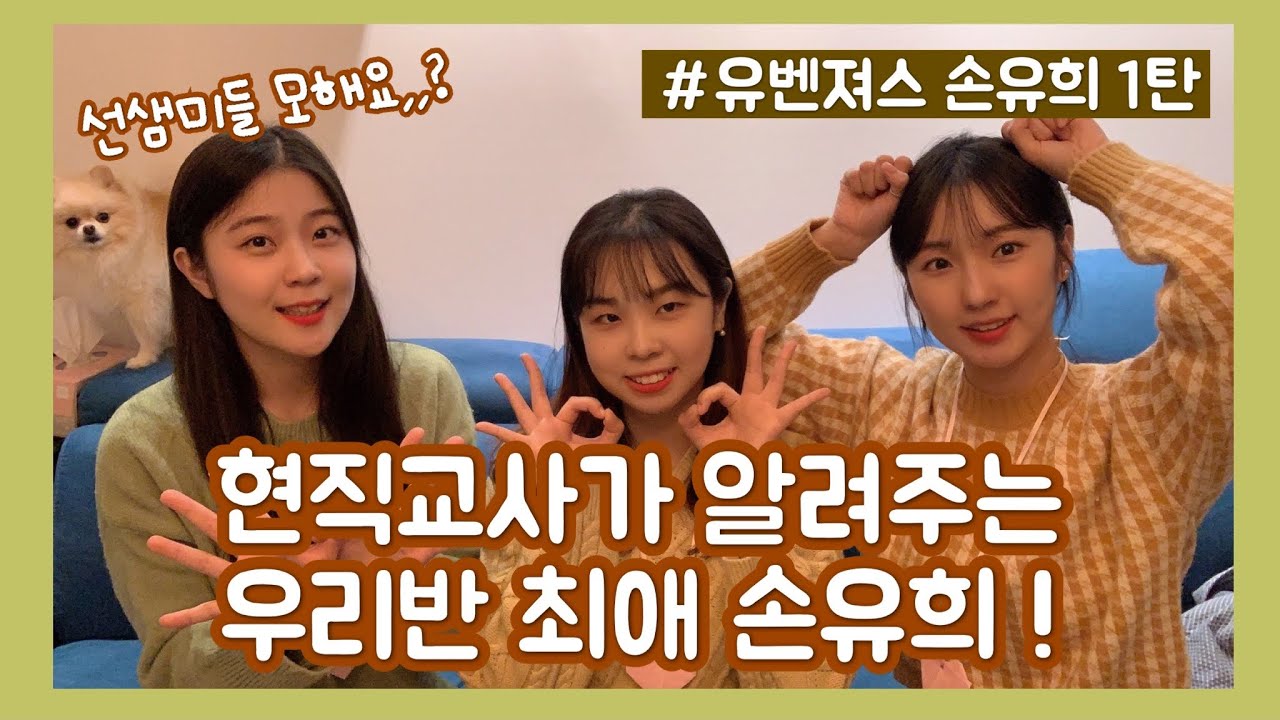 🍒 유치원 손유희 1탄 | 주먹가위보, 앵두, 통통통통
