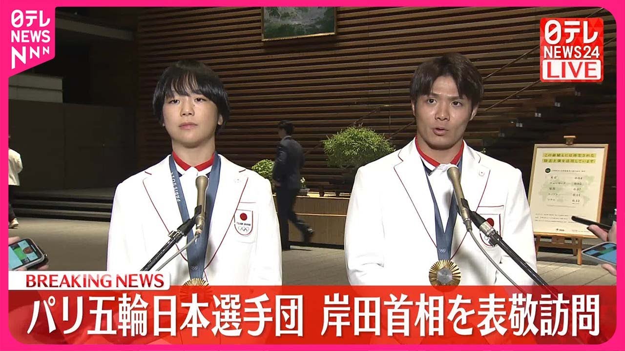 【速報】阿部一二三選手、藤波朱理選手がコメント  岸田首相を表敬訪問