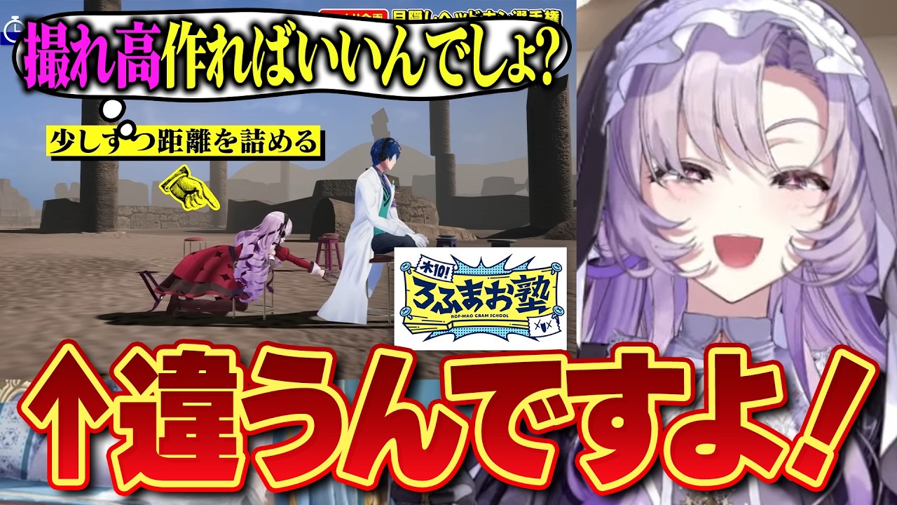 ろふまおドッキリ企画の行動が計算ではなく恐慌状態だったことを語る壱百満天原サロメ【にじさんじ切り抜き】