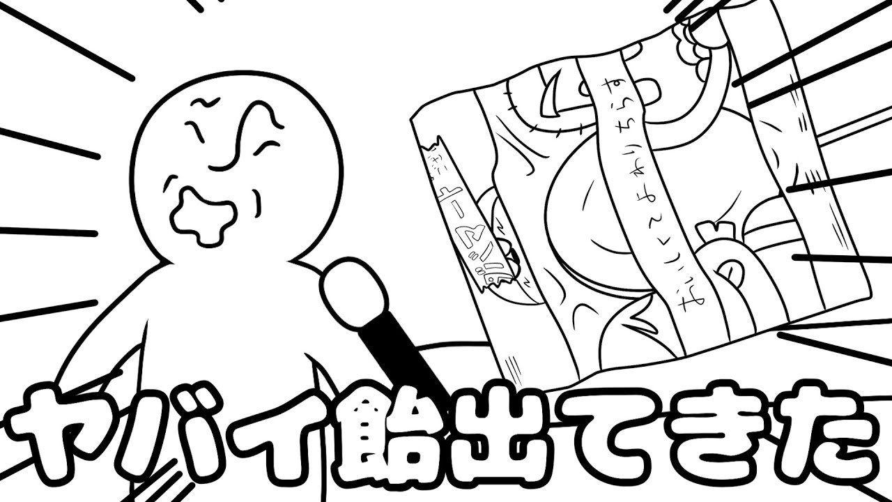 フリーダムに「あぁ、神よ！」シリーズをまとめてみた【アニメ】