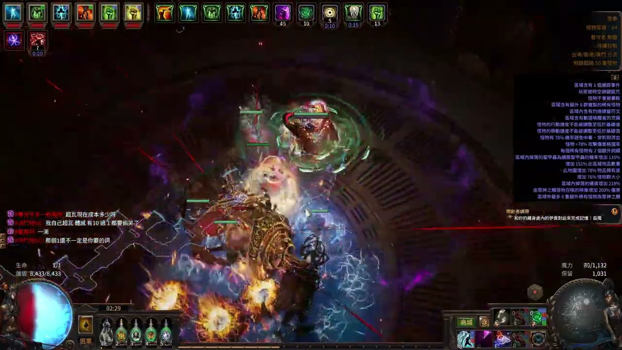 POE 3.27看守聯盟 元素使6捷BV飛刃風暴 速刷 T17 甲蟲策略 日常速刷