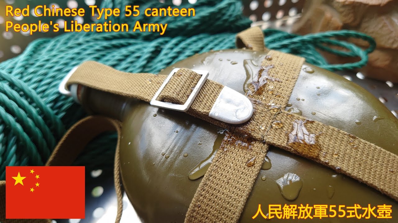 post Korean war Red Chinese army Type 55 canteen #PLA 人民解放軍55式水壺
