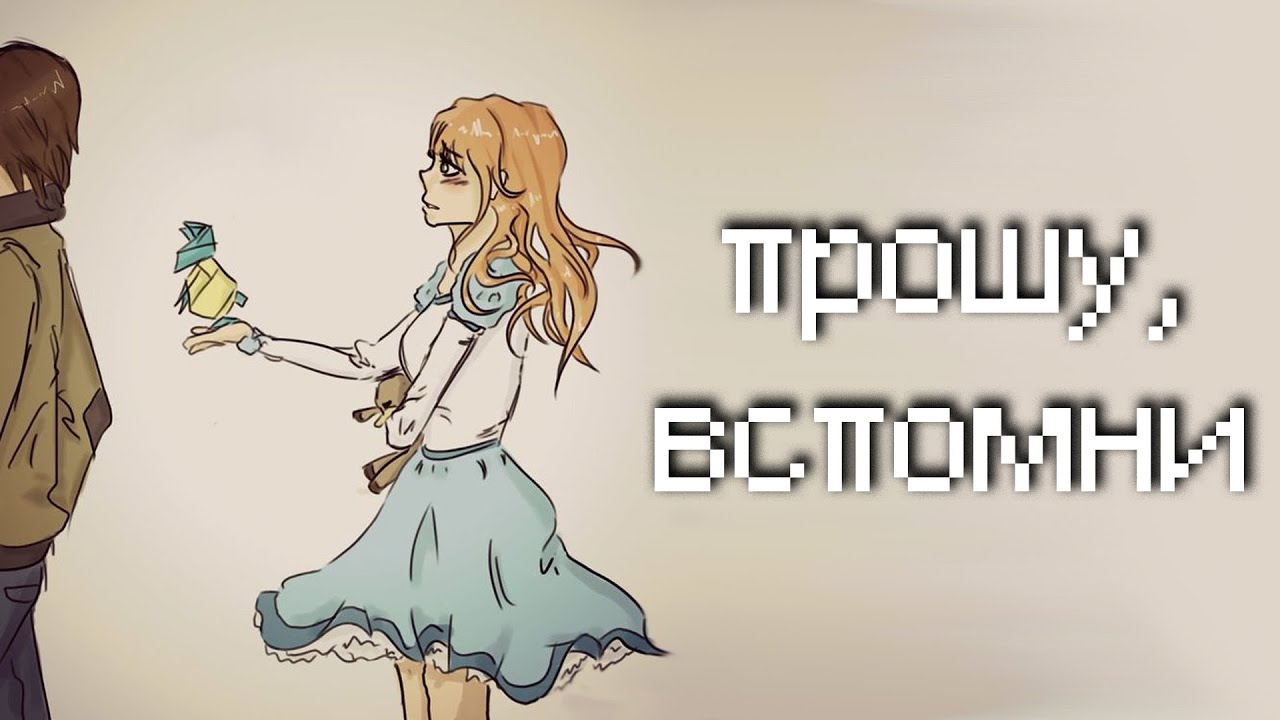 Крайне ТРОГАТЕЛЬНО... Сюжет To the moon. Это лучшая игра на RPG-мейкере