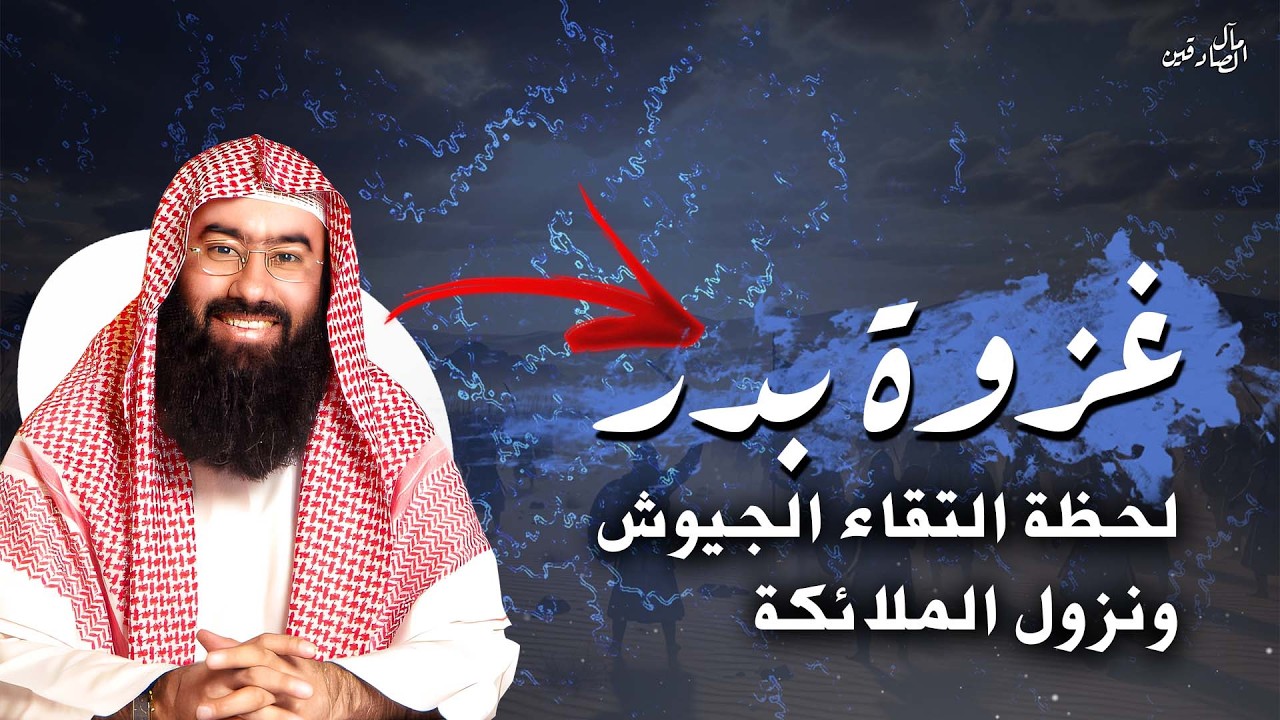 لحظة لم يتوقعها أحد