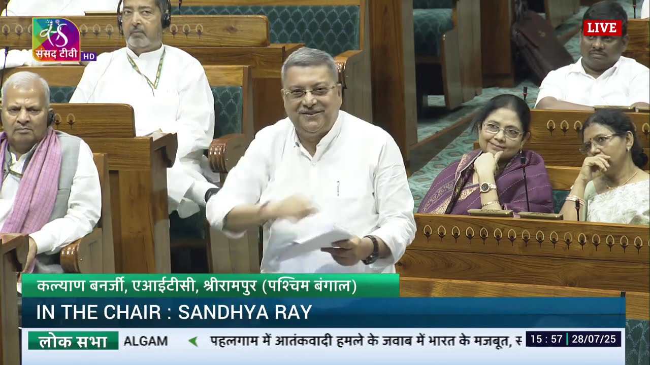 LS | Kalyan Banerjee's Remarks | Special discussion on 'Operation Sindoor' | 28 July, 2025