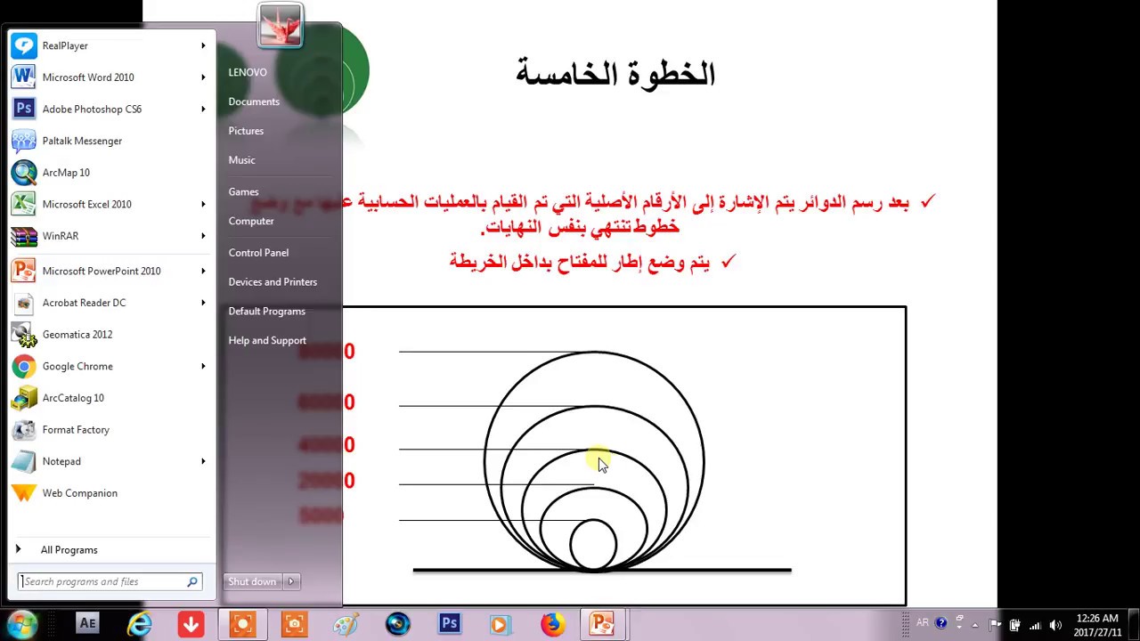 كيف نرسم مفتاح خريطة الدوائر