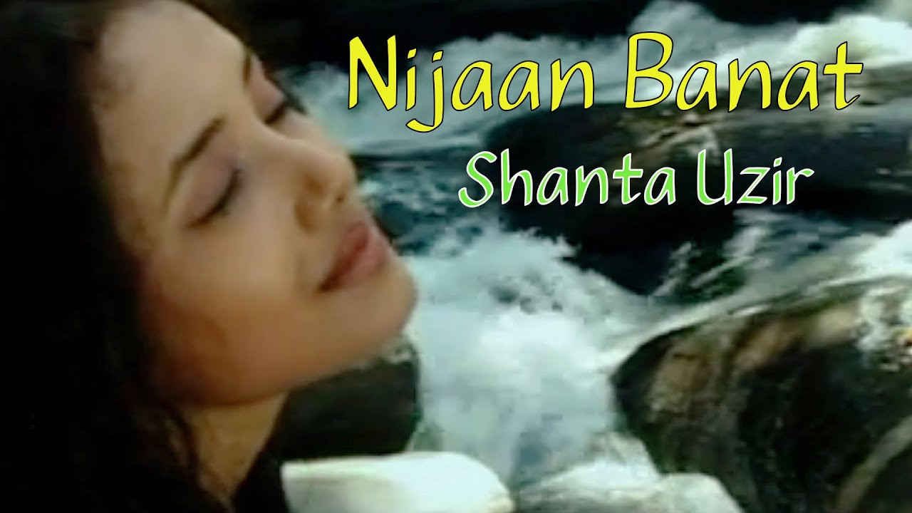 SHANTA UZIR - NIJAN BANAT, Assamese song.