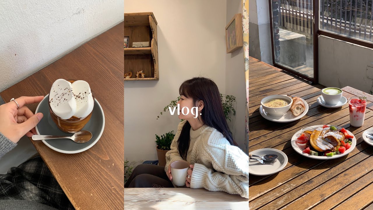 vlog. 일상 브이로그 | 대구 신상카페 아니고 구상카페 모음zip. | 10년 이상 된 맛보장 대구 카페 | 대구 브런치 카페 추천 | 대구 카페투어 | 대구 브이로그 |