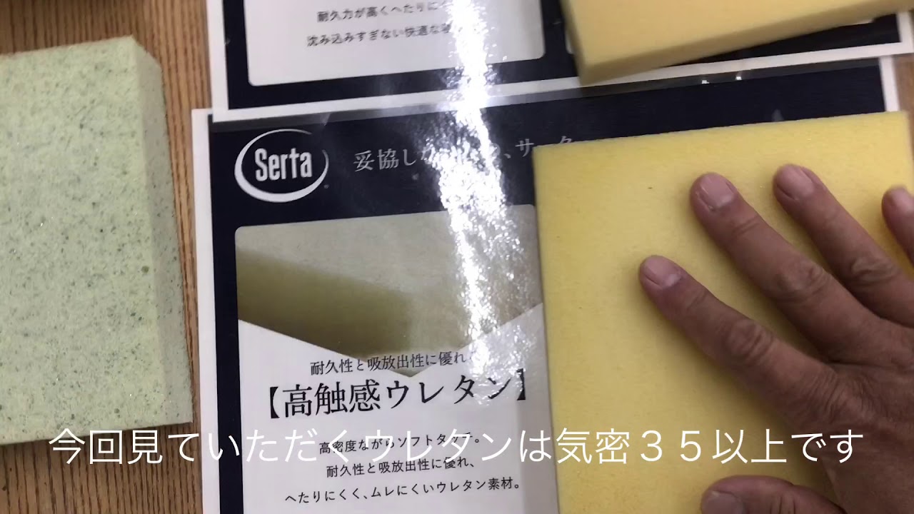 マットレスの詰め物の解説