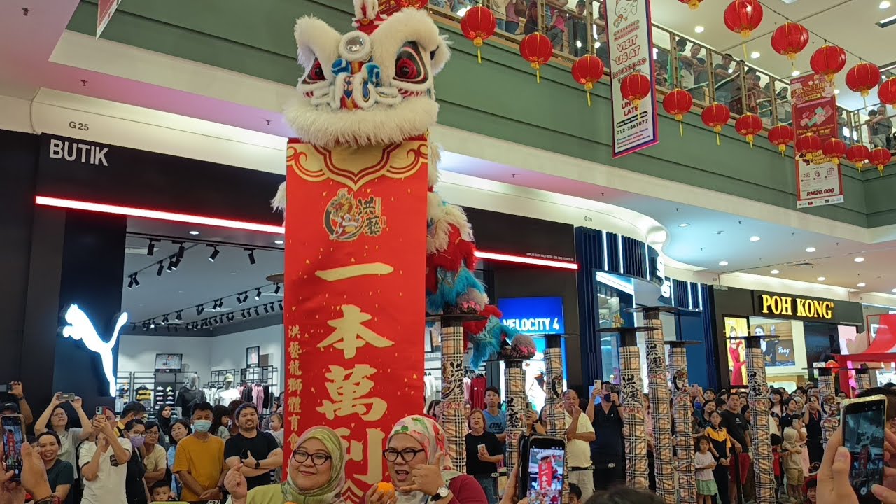 24 January 2026 - Hong Yi Acrobatic Lion Dance @AEON Cheras Selatan