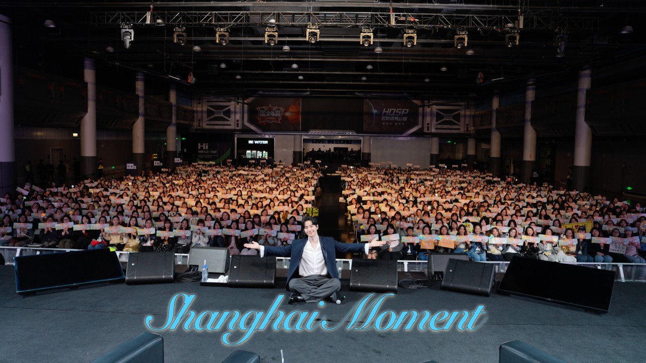 ALWAYS in Shanghai
