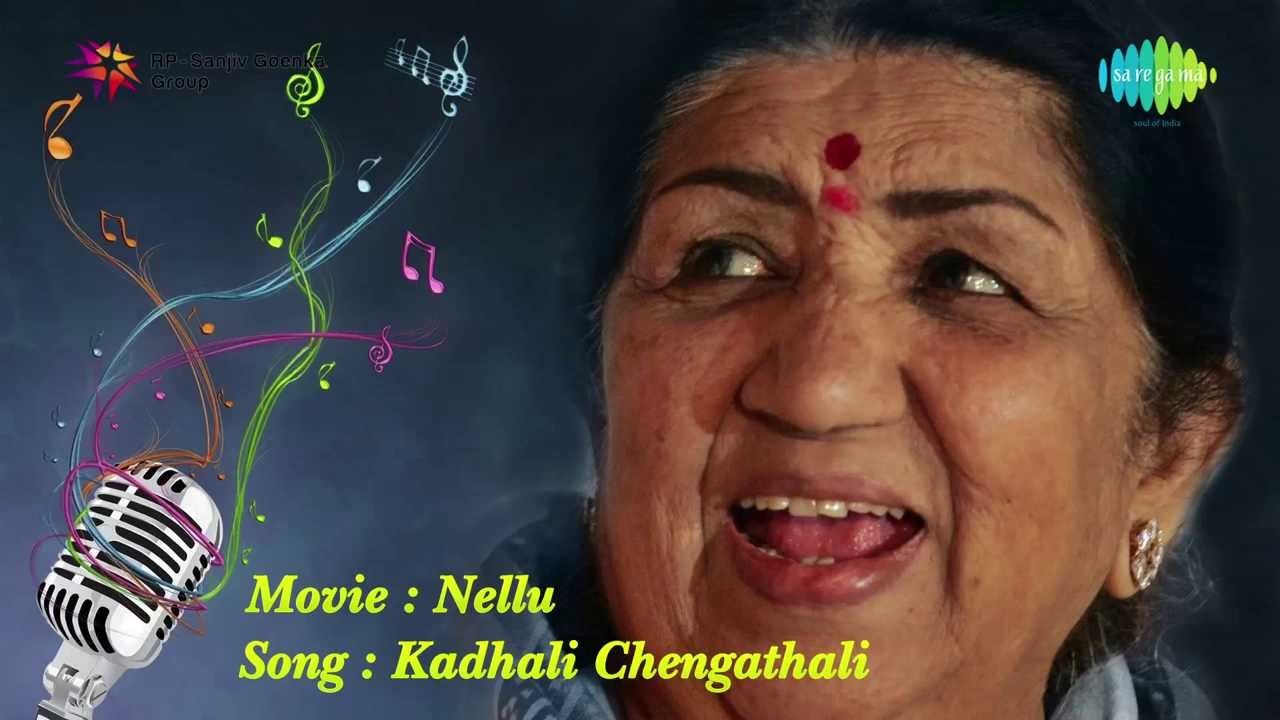 Kadhali Chengathali song | Nellu