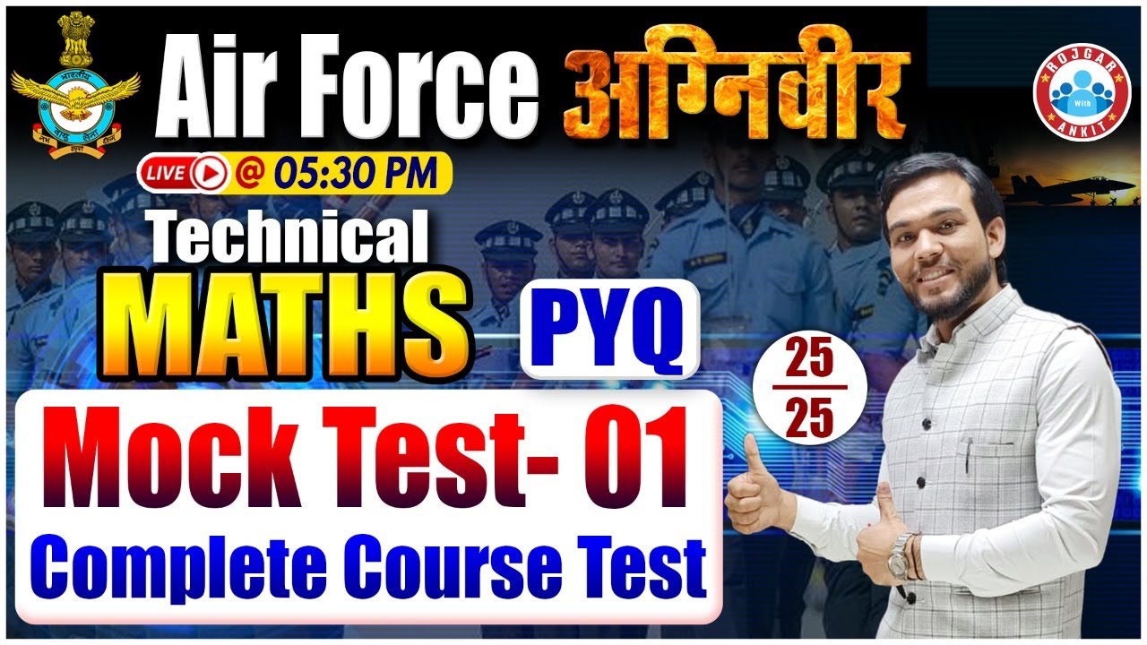 Airforce Agniveer Exam 2022 | Airforce Technical Maths Mock Test #1 | Airforce Technical Maths PYQs
