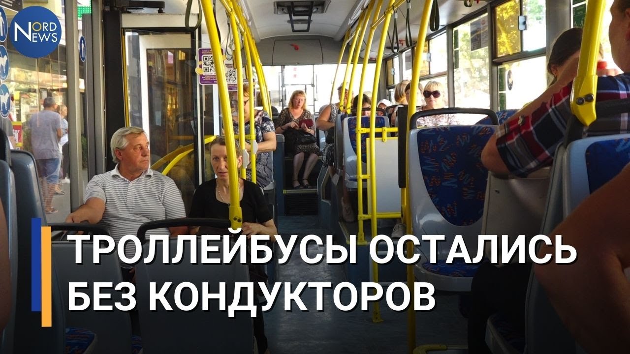 Жара не щадит никого. 30 кондукторов бельцких троллейбусов не вышли на работу