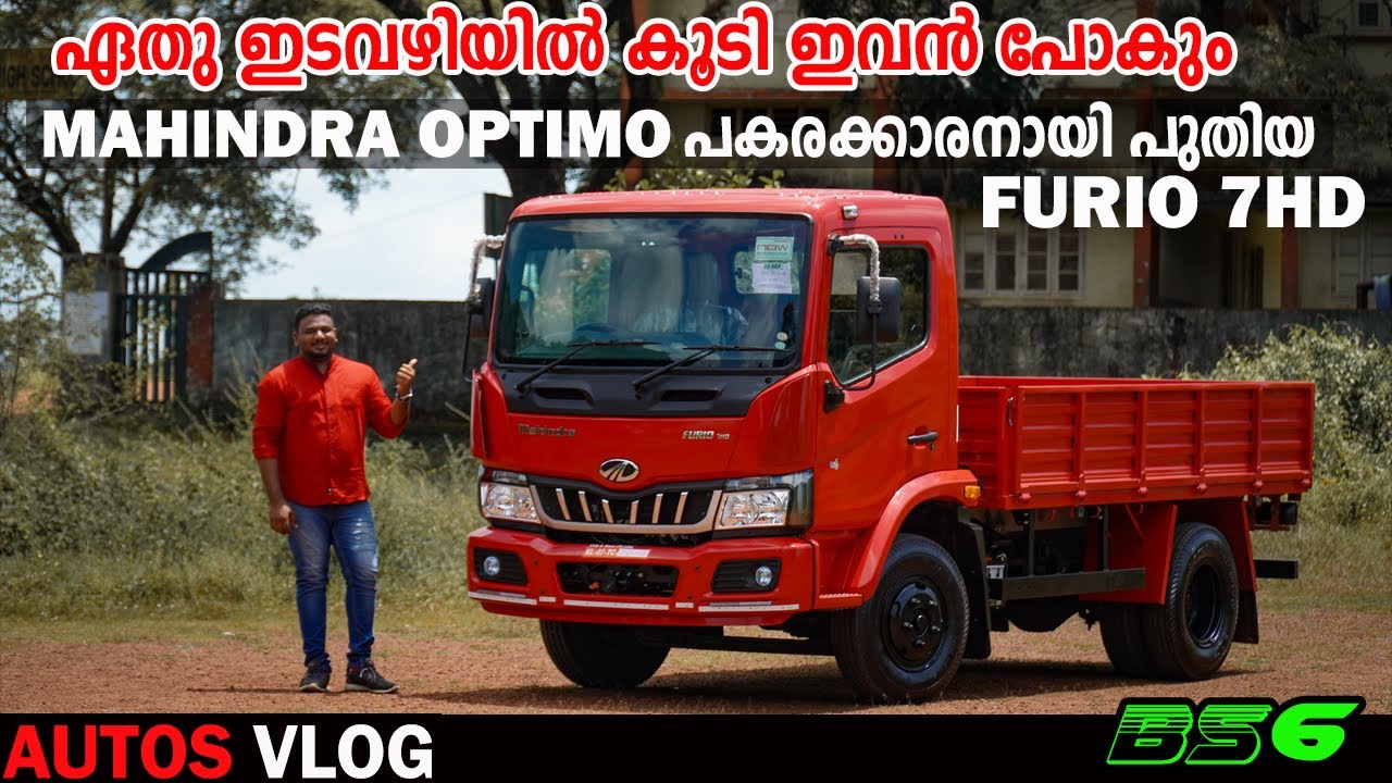 Mahindra Furio 7HD Bs6 7ton GVW, Full Review Malayalam- Autos Vlog