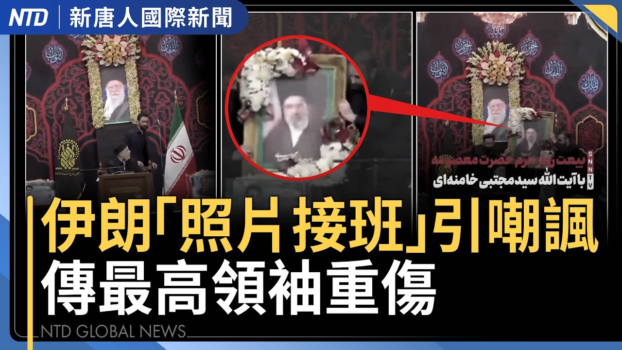 伊朗無差別攻擊鄰國 對阿聯酋、伊拉克射彈｜川普：伊朗導彈只剩10% 海軍已沉海底｜川普連打委國、伊朗 掐住中共石油命脈｜日本熊本部署長程飛彈 射程涵蓋中國沿海｜#新唐人晚間新聞｜20260310(二)