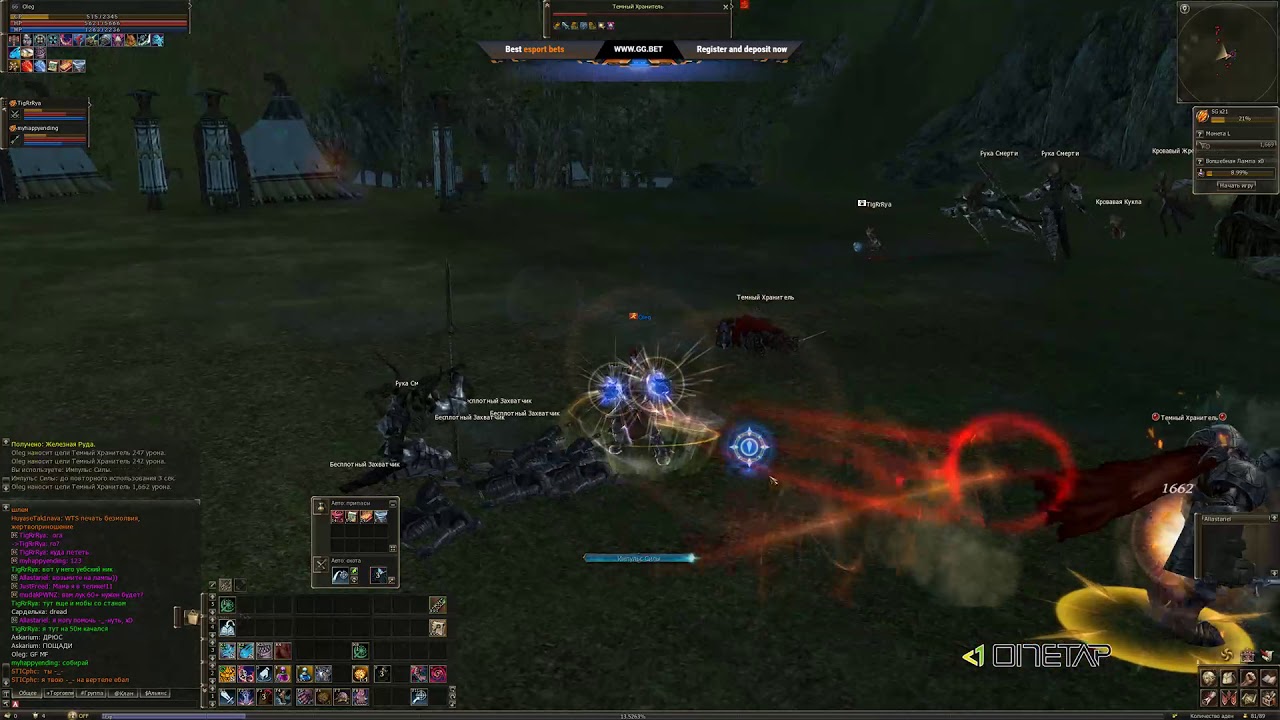 Dread's stream | Lineage II | 30.04.2019 [2]