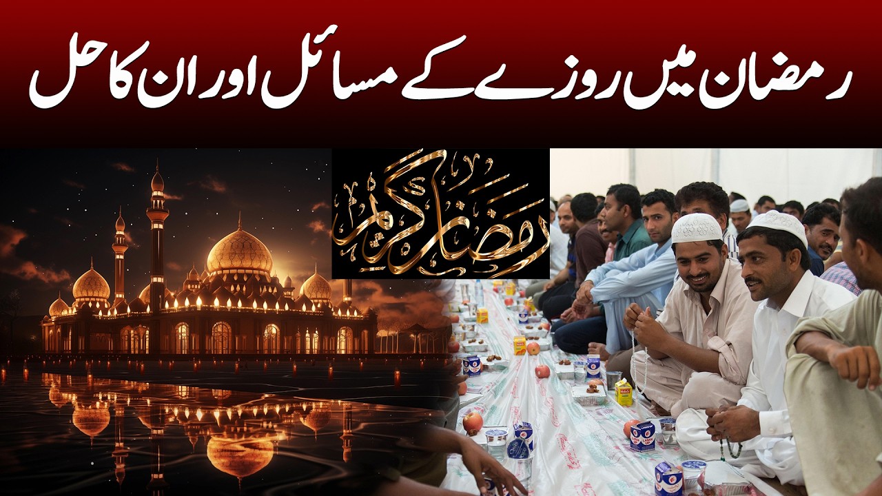 Common Fasting Issues & Their Solutions