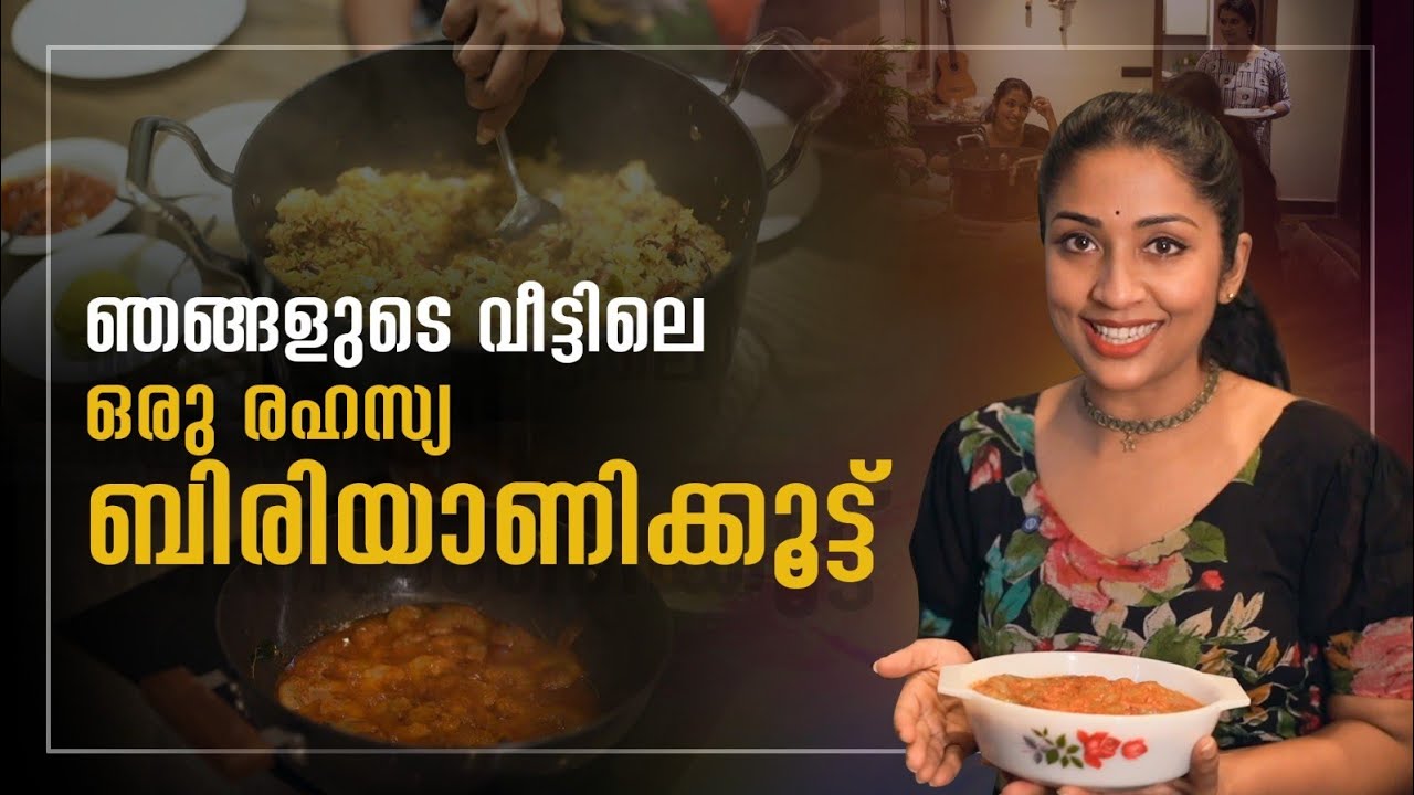 Modified Prawns Biriyani Recipe | Navya Nair
