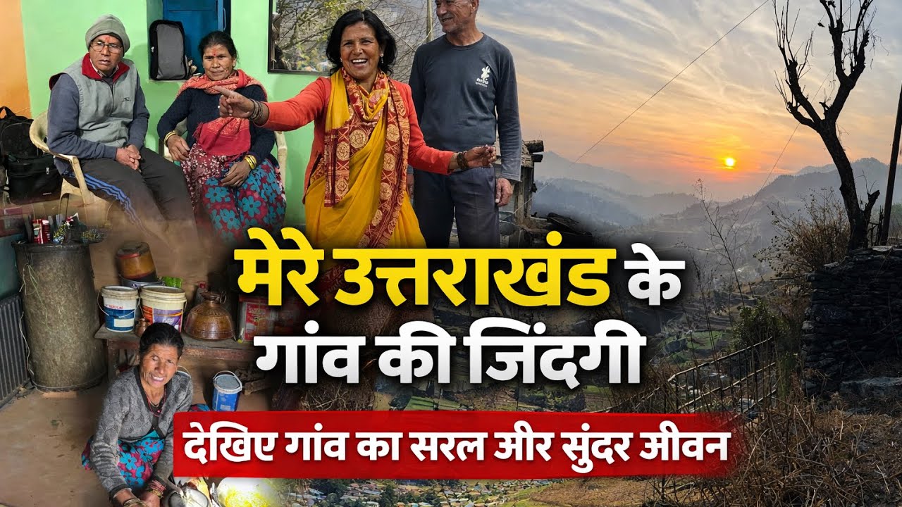 Pahadon Ki Khamoshi – Mind Relax Video