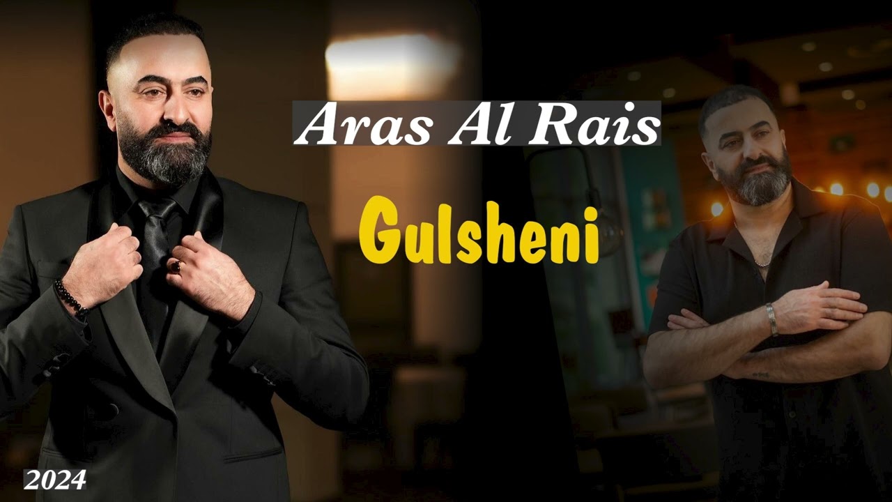 Aras Al Rais/ صبيحة #musik   / Gulsheni / اراس الريس  /By Kurdish Musik TV pro Tv 2024