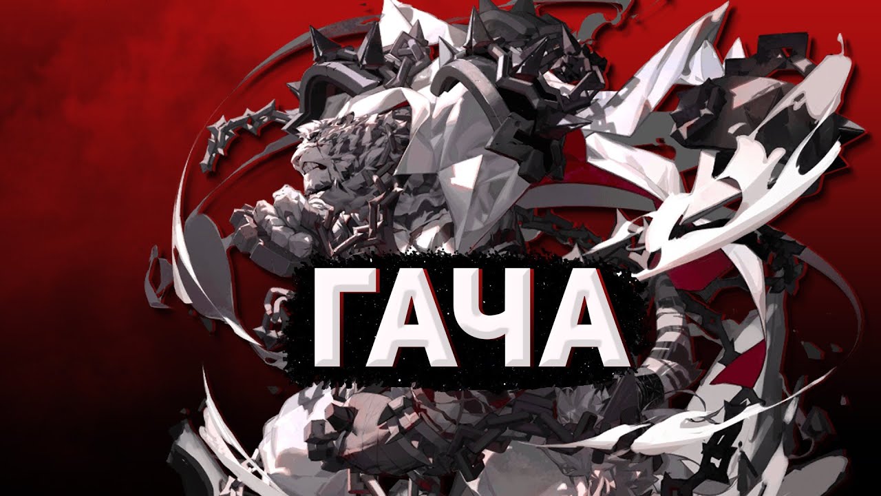 Гача Mountain / Это точно кот ? / Arknights / Аркнайтс